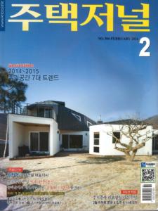 batch 2014.02.vol2 페이지 01