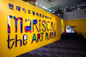 CP13 작품사진 (10)